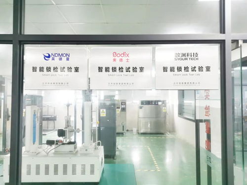 從講臺到門鎖 辦公機具大亨跨界智能鎖，教學儀器的智慧轉型啟示